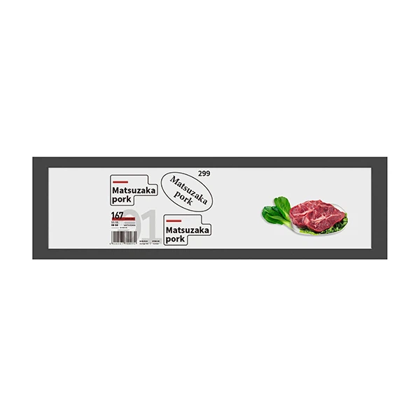 Shelf Edge LCD Advertising Display